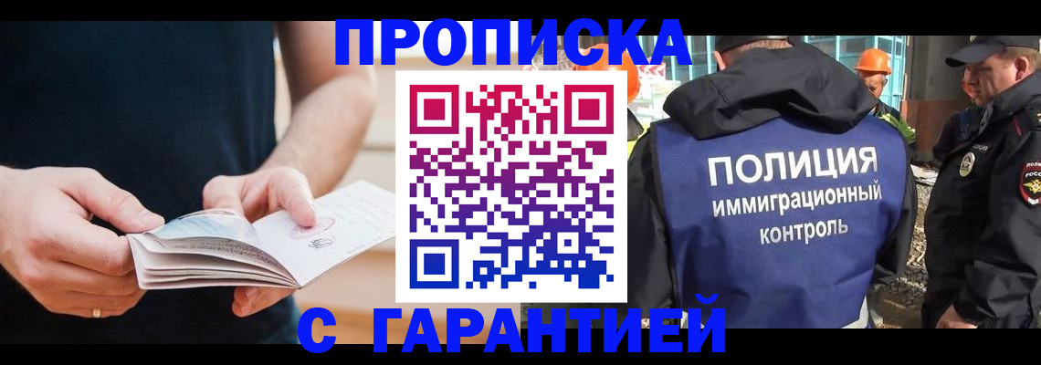 регистрация в Бугульме