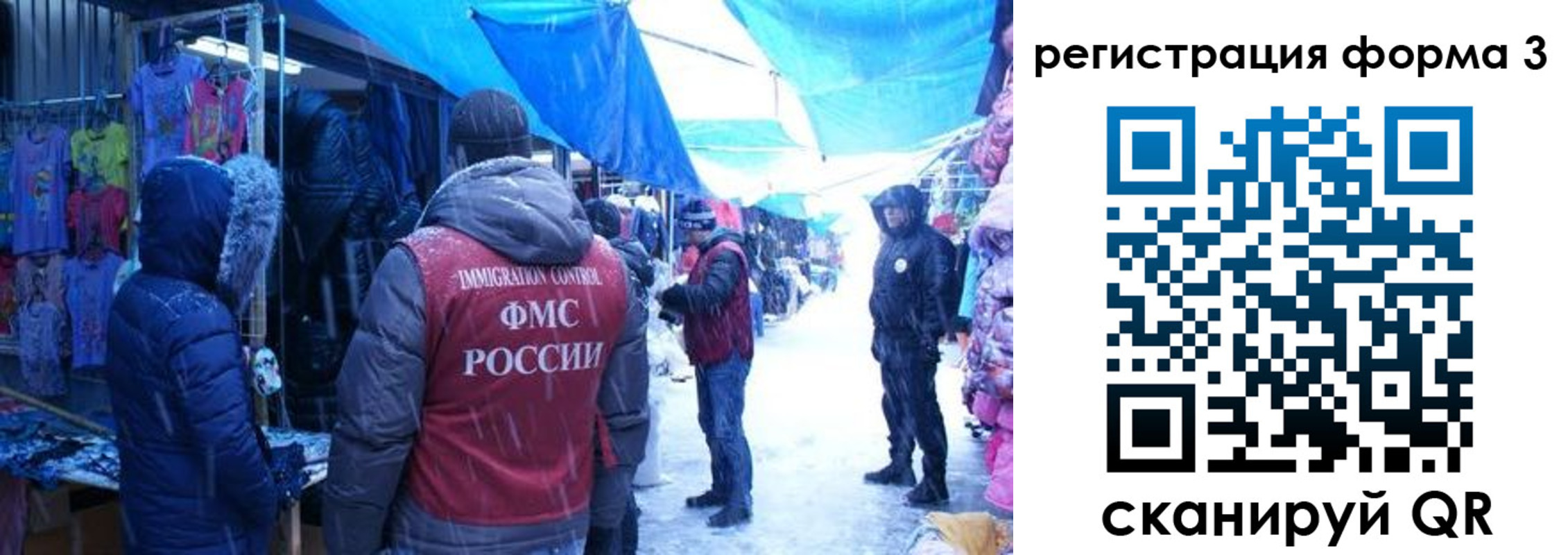 прописка в Бугульме