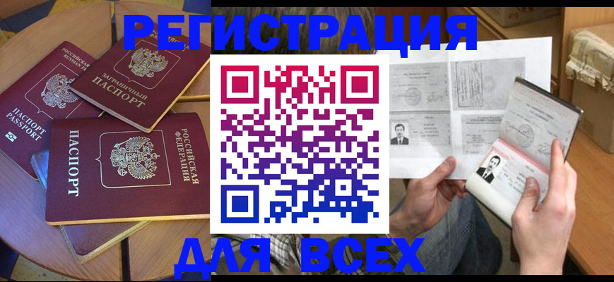 найти адрес прописки в Бугульме